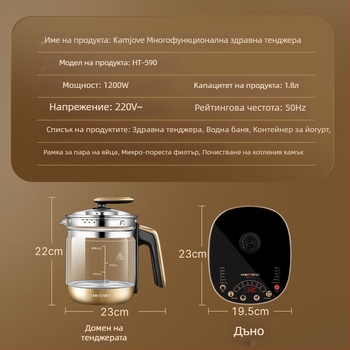 HT-590 Автоматичен пот за здравословни отвари, стъклено тяло, неръждаема стоманена вътрешност, 1200 W, микрокомпютърно управление, модел HT-590