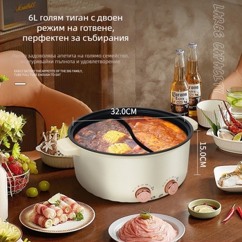 Електрически хот пот Yuanyang: двойно температурно управление и двойни вкусове, всичко в едно, голям капацитет, нов модел