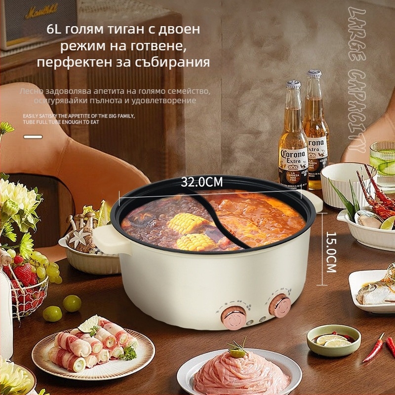 Електрически хот пот Yuanyang: двойно температурно управление и двойни вкусове, всичко в едно, голям капацитет, нов модел