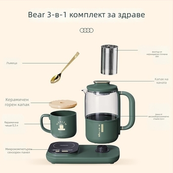 Teddy Bear 0.8L здравословен чайник, модел YSH-D08E1, стъклен електрически чайник с безжично зареждане, чашка за чай