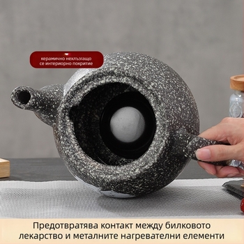 Електрически котел за билкови отвари, керамично тяло, за традиционна китайска медицина, 2–3 л, модел FMD-25, 220 V, 300–350 W
