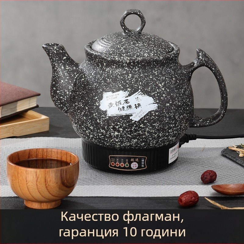 Електрически котел за билкови отвари, керамично тяло, за традиционна китайска медицина, 2–3 л, модел FMD-25, 220 V, 300–350 W