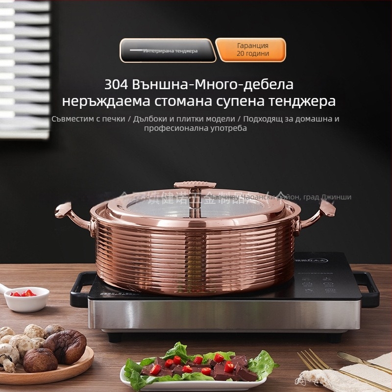 Горещ пот съд, 304 неръждаема стомана, дебело дъно с композитни слоеве, неелектрически, съвместим с всички плочи, капацитет 2,1–4 л / 4,1–6 л / 6,1–10 л / 10 л+