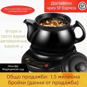 Керамична тенджера за билкови отвари, 2–3 л, 220 V, 500–1000 W, модели SY-DZ03/SY-DZ05/SY-DZ11, цифров термостат