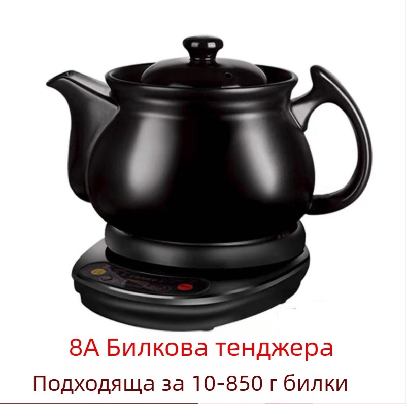 Керамична тенджера за билкови отвари, 2–3 л, 220 V, 500–1000 W, модели SY-DZ03/SY-DZ05/SY-DZ11, цифров термостат