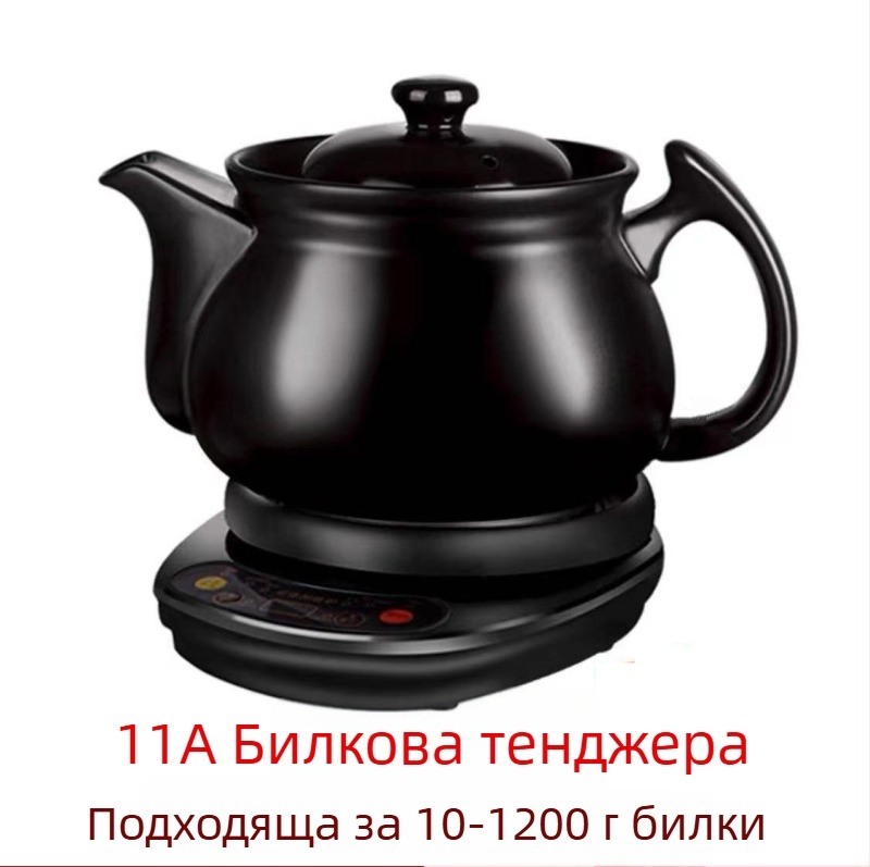 Керамична тенджера за билкови отвари, 2–3 л, 220 V, 500–1000 W, модели SY-DZ03/SY-DZ05/SY-DZ11, цифров термостат