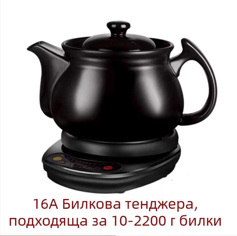 Керамична тенджера за билкови отвари, 2–3 л, 220 V, 500–1000 W, модели SY-DZ03/SY-DZ05/SY-DZ11, цифров термостат