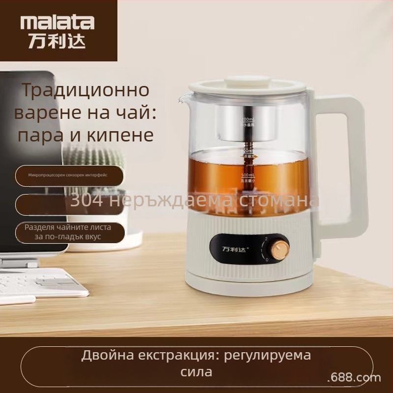 Напълно автоматично устройство за варене на чай, боросиликатно стъклено тяло, капацитет 1-1,5 л, 220 V, 500-1000 W, сензорен контрол и автоматично изключване