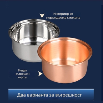 Медна тенджера за едно лице с емайлово покритие и мултислойно дъно, капацитет 2.1–4 л