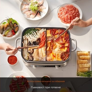 Joyoung електрическа гореща тенджера с електромагнитно нагряване, 1500W+, капацитет над 6 л, вътрешен съд от алуминиева сплав, защита от пресъхване