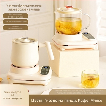 Компактна офисна електрическа кана за цветен чай – долно нагряване, 220V, под 1000W, отделяща се, защита срещу сухо нагряване и прегряване
