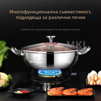 Cooking skills 316 неръждаема стомана гореща тенджера за супи с многослойно дъно и стъклен капак, съвместима с универсална печка, капацитет 4.1–6 л / 6.1–10 л / 10 л+