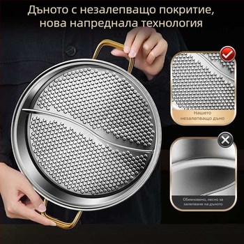 Хот пот с двойно вкусово разделение, от 304 неръждаема стомана, с прозрачен стъклен капак, капацитет 2.1–4 л, съвместим с универсална печка