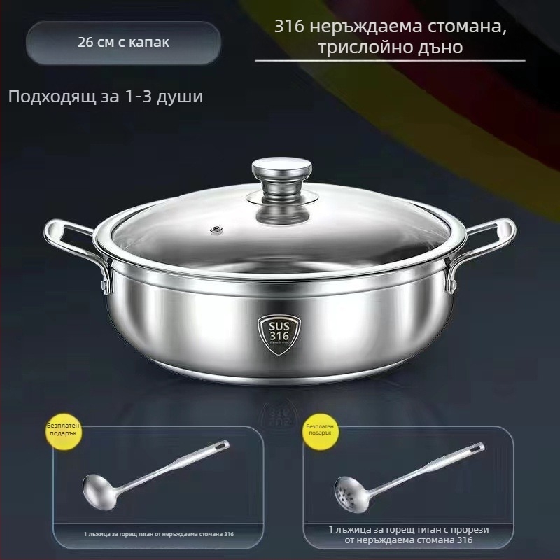 Супник от 316 неръждаема стомана, удебелен, хранително качество, незалепващ, многослоено дъно, обем над 10 л, универсален котлон
