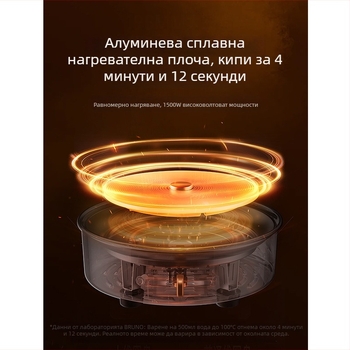 BRUNO Bxm101 3 л електрическа гореща тенджера — вътрешен съд от неръждаема стомана, механичен контрол, нагревателна основа, изолация