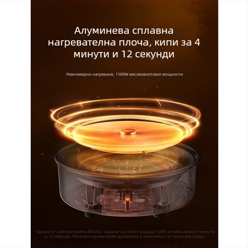 BRUNO Bxm101 3 л електрическа гореща тенджера — вътрешен съд от неръждаема стомана, механичен контрол, нагревателна основа, изолация