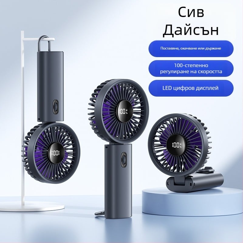 Високоскоростен малък ръчен безлопест вентилатор с турбина USB, преносим, тих