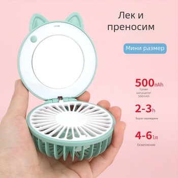Мини вентилатор за носене около врата, без лопатки, USB презареждане, вградена 500–800mAh батерия, 3 скорости, време на работа 3–6 ч