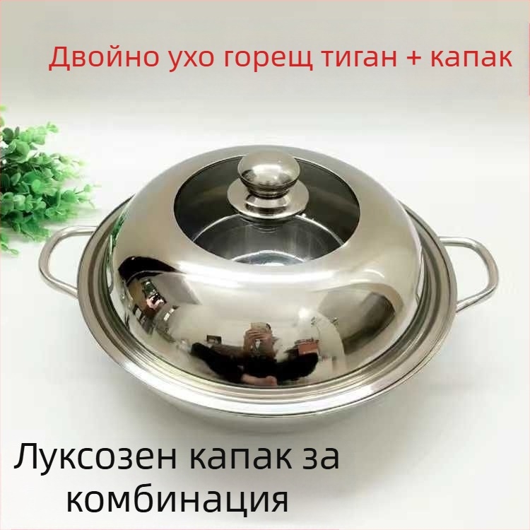 Хот пот от неръждаема стомана, дизайн Mandarin Duck, индукционна съвместимост, капацитет 2,1–4 л, удебелен кухненски съд