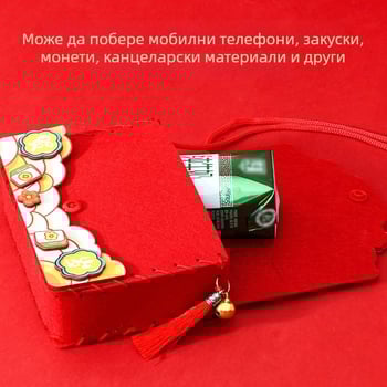 Crossbody чанта за деца — DIY комплект за шиене с мотив Констелации/Зодиак, филц, стил детска карикатура, подходящ за детска градина, пролет 2024