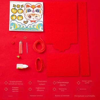 Crossbody чанта за деца — DIY комплект за шиене с мотив Констелации/Зодиак, филц, стил детска карикатура, подходящ за детска градина, пролет 2024