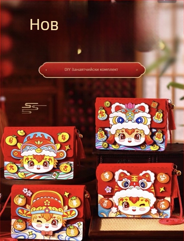 Crossbody чанта за деца — DIY комплект за шиене с мотив Констелации/Зодиак, филц, стил детска карикатура, подходящ за детска градина, пролет 2024