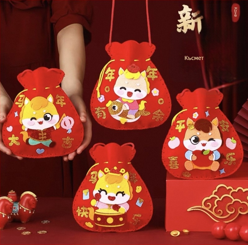 Crossbody чанта за деца — DIY комплект за шиене с мотив Констелации/Зодиак, филц, стил детска карикатура, подходящ за детска градина, пролет 2024