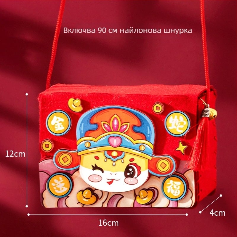Crossbody чанта за деца — DIY комплект за шиене с мотив Констелации/Зодиак, филц, стил детска карикатура, подходящ за детска градина, пролет 2024