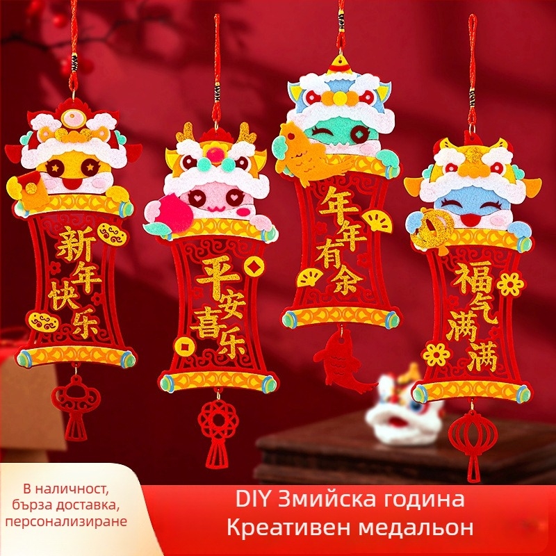 Crossbody чанта за деца — DIY комплект за шиене с мотив Констелации/Зодиак, филц, стил детска карикатура, подходящ за детска градина, пролет 2024