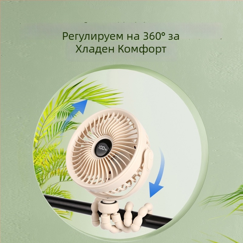 Безлопатен вентилатор за количка, форма на октопод, за бебета и деца, преносим и тих, USB с вградена батерия