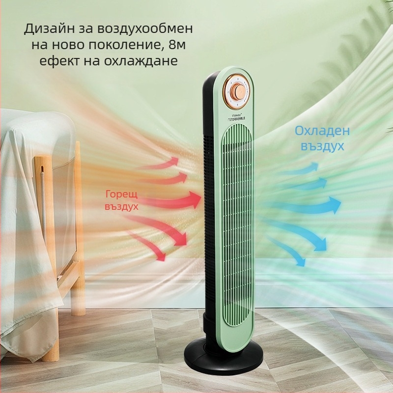 Безлопатен подов вентилатор за дома, циркулация на въздуха, естествен вятър, 3 скорости, 220V, 45W, подходящ за площ 31–40 м²