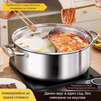Mandarin Duck hot pot XR, 201 неръждаема стомана, съвместим с индукция, стъклен капак, едно дъно, 2.1–4 л
