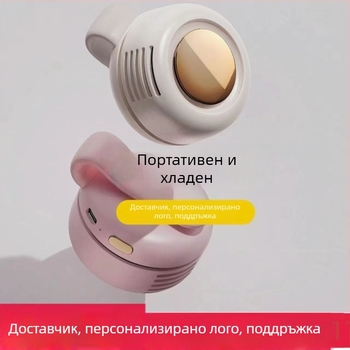 Безлопатен носим вентилатор за врата и талия с 360° въртене, USB захранване, 3 скорости, вградена батерия 800–1000 mAh, време работа 1–3 ч