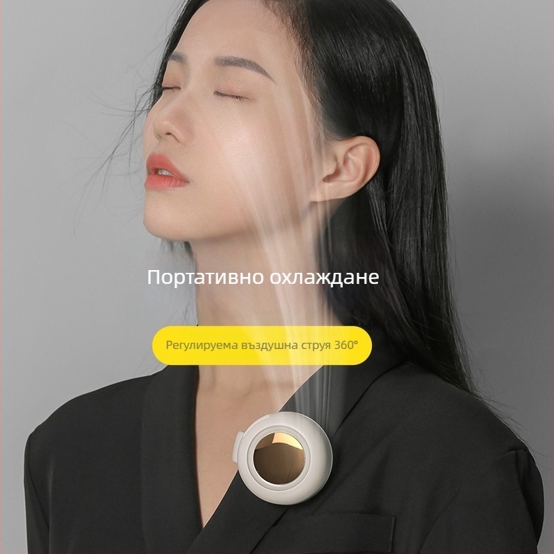Безлопатен носим вентилатор за врата и талия с 360° въртене, USB захранване, 3 скорости, вградена батерия 800–1000 mAh, време работа 1–3 ч