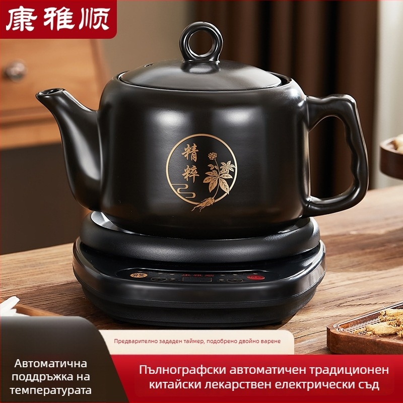 Декокционна тенджера за билкови отвари, напълно автоматична, керамична конструкция, модел A4HF5/30B2, 220V, 500W, микрокомпютърно управление