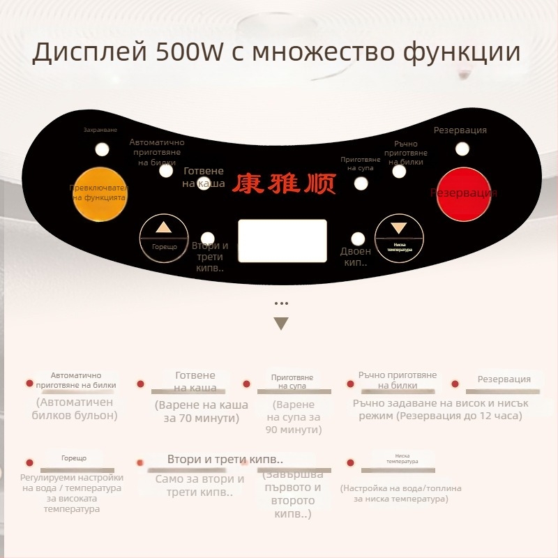 Декокционна тенджера за билкови отвари, напълно автоматична, керамична конструкция, модел A4HF5/30B2, 220V, 500W, микрокомпютърно управление