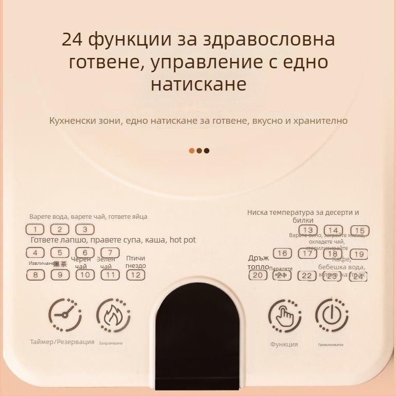 Здравословна каничка за запарване и автоматично кипване, стъклено тяло и вътрешен резервоар, 1 л, 220V, 800W, тъч контрол