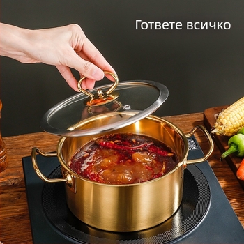 Хот пот за единична порция от неръждаема стомана със стъклен капак, бездимна, капацитет 2.1–4 л, съвместим с общи готварски плочи
