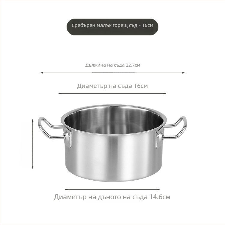 Хот пот за единична порция от неръждаема стомана със стъклен капак, бездимна, капацитет 2.1–4 л, съвместим с общи готварски плочи