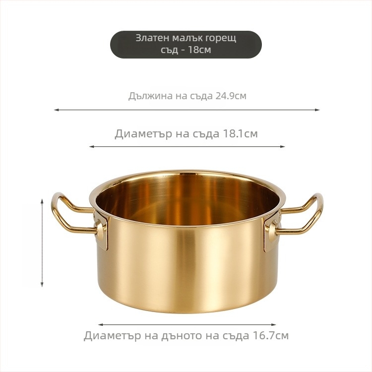 Хот пот за единична порция от неръждаема стомана със стъклен капак, бездимна, капацитет 2.1–4 л, съвместим с общи готварски плочи