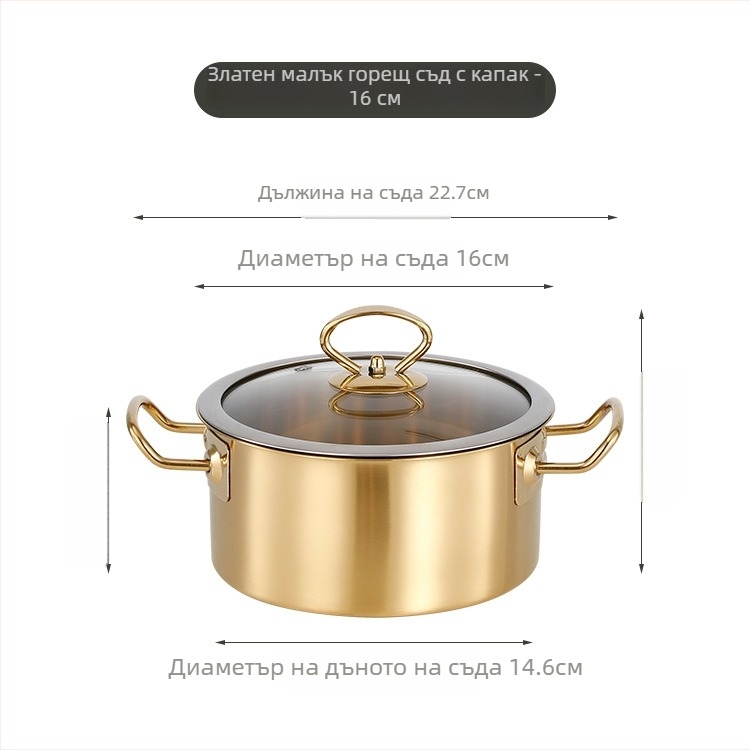 Хот пот за единична порция от неръждаема стомана със стъклен капак, бездимна, капацитет 2.1–4 л, съвместим с общи готварски плочи