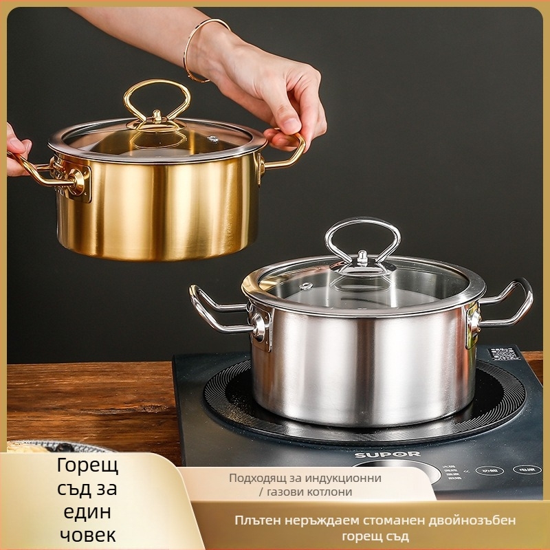 Хот пот за единична порция от неръждаема стомана със стъклен капак, бездимна, капацитет 2.1–4 л, съвместим с общи готварски плочи