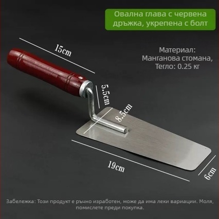 Неръждаема стомана зидарска шпакла с аркова форма и вградена тава, шпакла за мазилка, диамантено монтиране