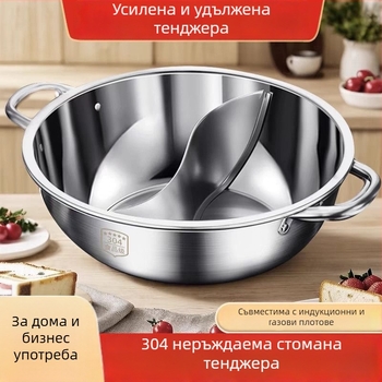 Двукамерен горещ пот с капак, дебело дъно, 316 неръждаема стомана, обем 2,1–4 л, съвместим с газова печка