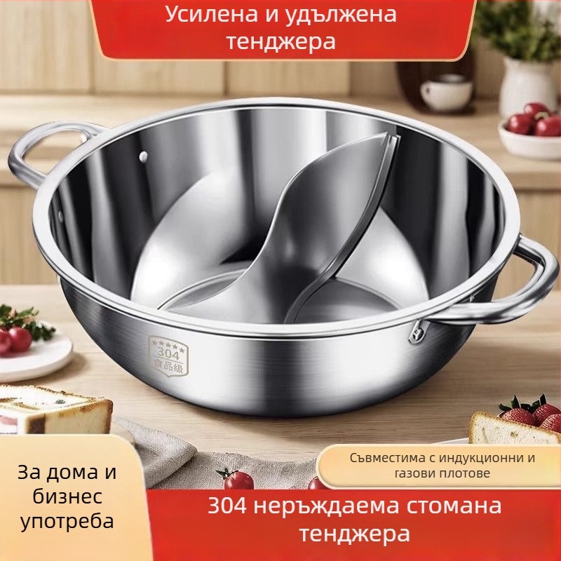 Двукамерен горещ пот с капак, дебело дъно, 316 неръждаема стомана, обем 2,1–4 л, съвместим с газова печка