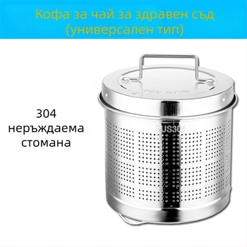 Здравословен чайник с филтърна мрежа, корпус от 304 неръждаема стомана, вътрешен стъклен съд, капацитет 1.5–2 л, мощност 500–1000 W