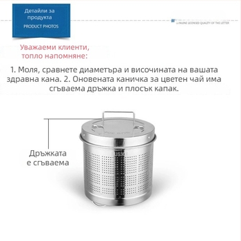 Здравословен чайник с филтърна мрежа, корпус от 304 неръждаема стомана, вътрешен стъклен съд, капацитет 1.5–2 л, мощност 500–1000 W