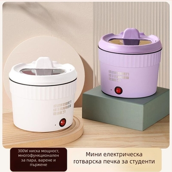 JMC-15 Компактен електрически съд за лапша за 1 човек, капацитет до 2 л, керамична незалепваща вътрешност, механично управление с бутон, бърз пара