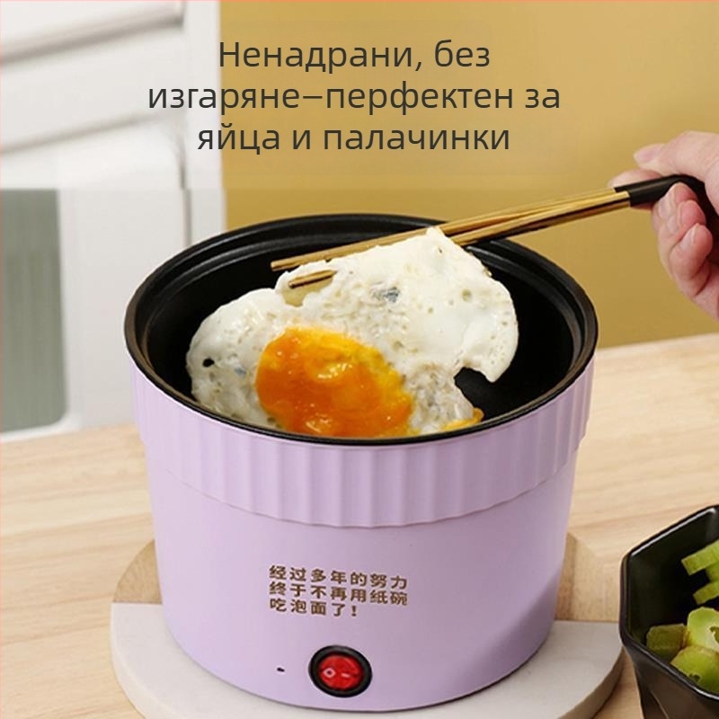 JMC-15 Компактен електрически съд за лапша за 1 човек, капацитет до 2 л, керамична незалепваща вътрешност, механично управление с бутон, бърз пара