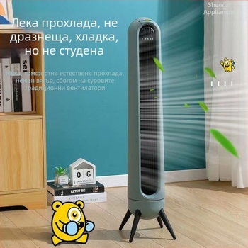 TCXX вентилатор без лопатки с дистанционно управление, таймер над 8 часа, естествен вятър, 3 скорости, 220V 50Hz 45W